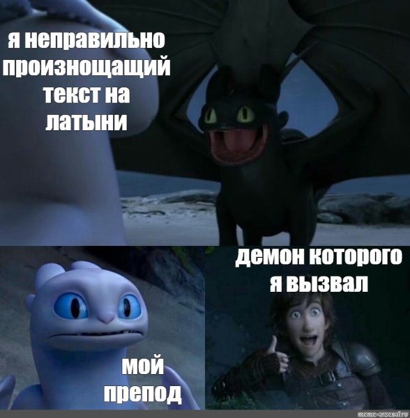 Смешной Беззубик