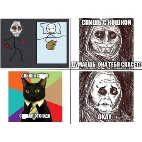 Димон прикол