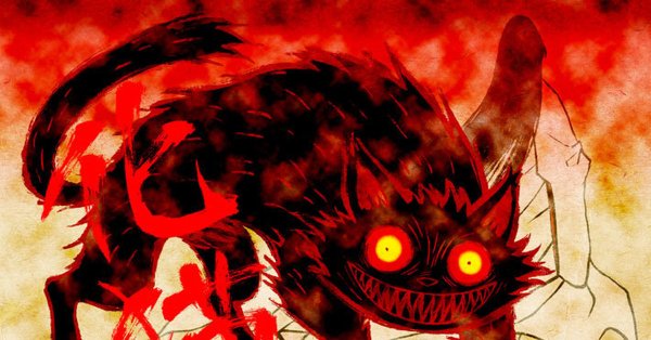 Нэкомата японская мифология