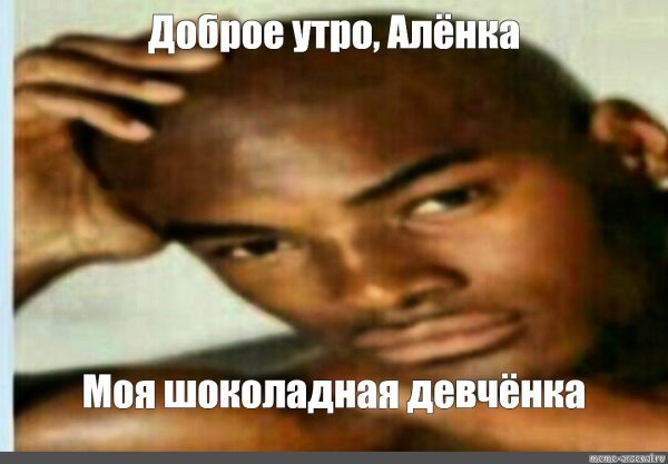 Хочу Оливье