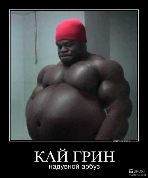 Кай Грин 2023