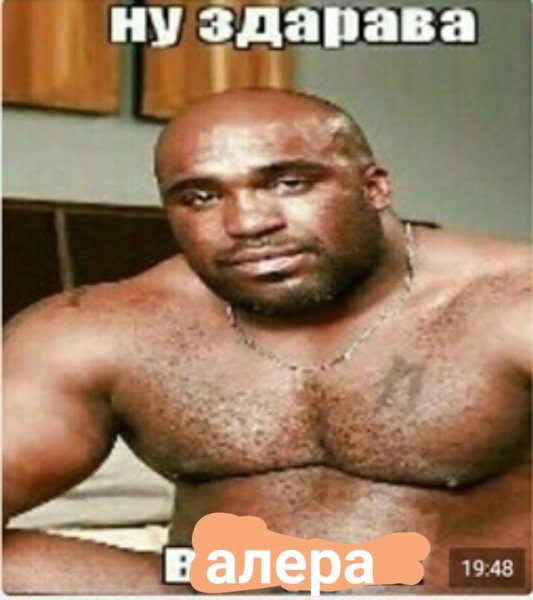 Фарид Фарид негр