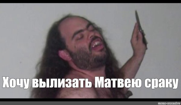 Кристофер Конант Виталя