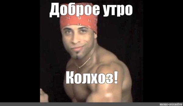 Вымираем славяне Рикардо Милос