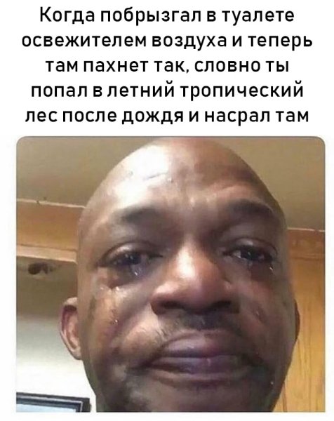 Человек негр