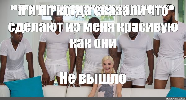 Пайпер Перри 5 негров Пайпер негров