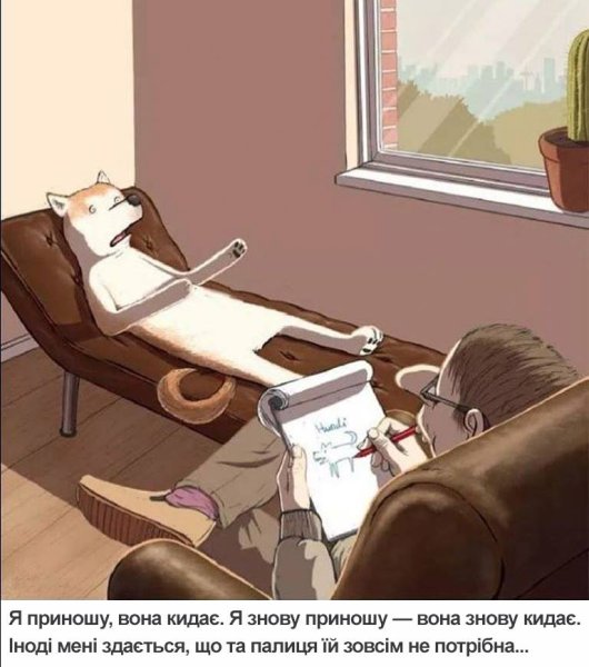 Смешной психолог