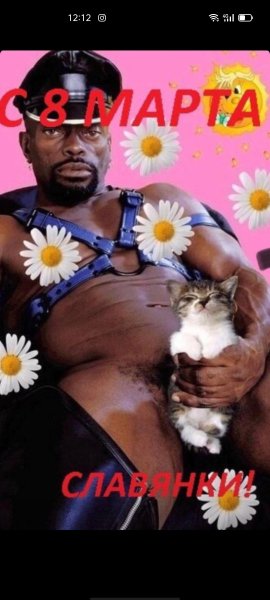 Бенн Ган чёрный Властелин