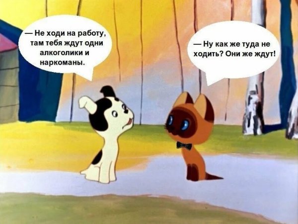 Котенок Гав неприятности