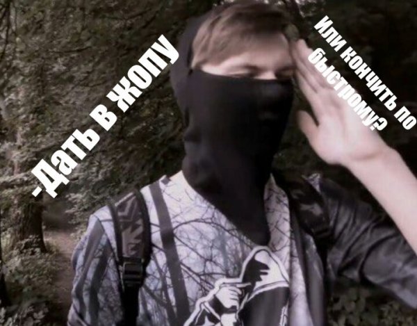 Грёзы Фантома