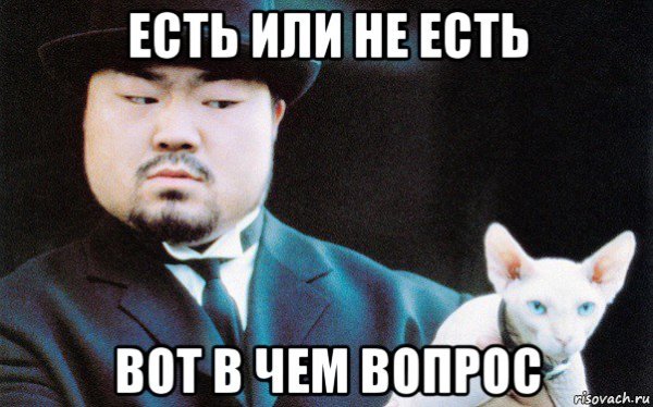 Мемы про корейцев и собак