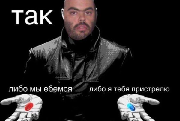 Грёзы Фантома