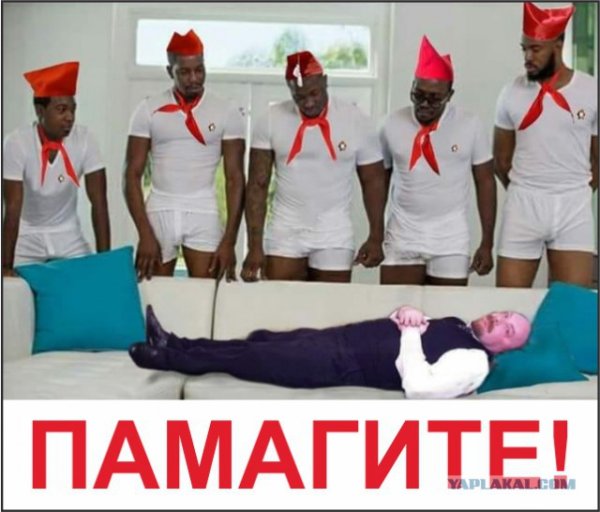 Среди негров