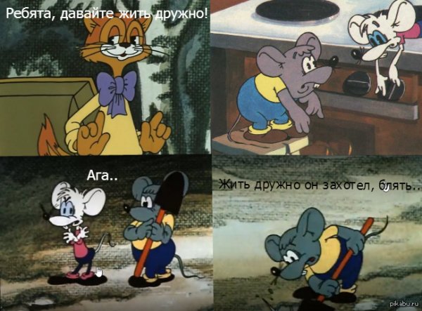 Шутки про Леопольда