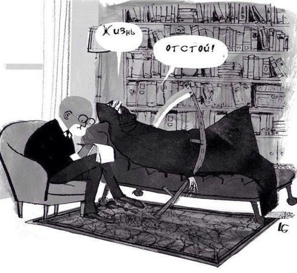 Шутки про психоанализ
