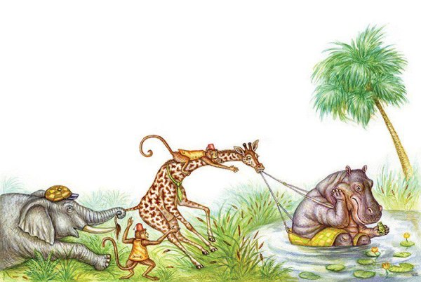 Тяжелая это работа из болота тащить бегемота