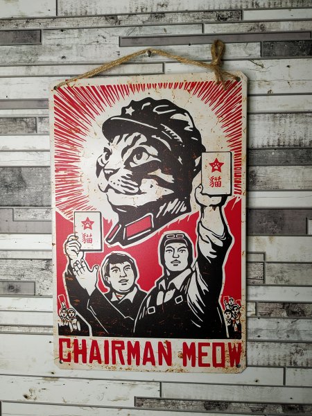 Кот коммунист