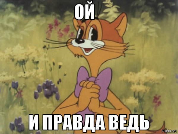 Кот Леопольд