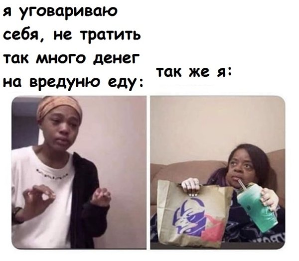 Девушка что то объясняет Мем