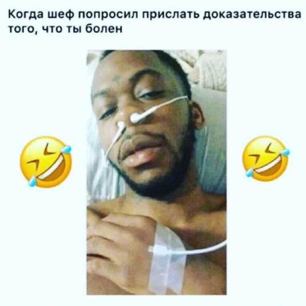 Негр с наушниками в носу Мем