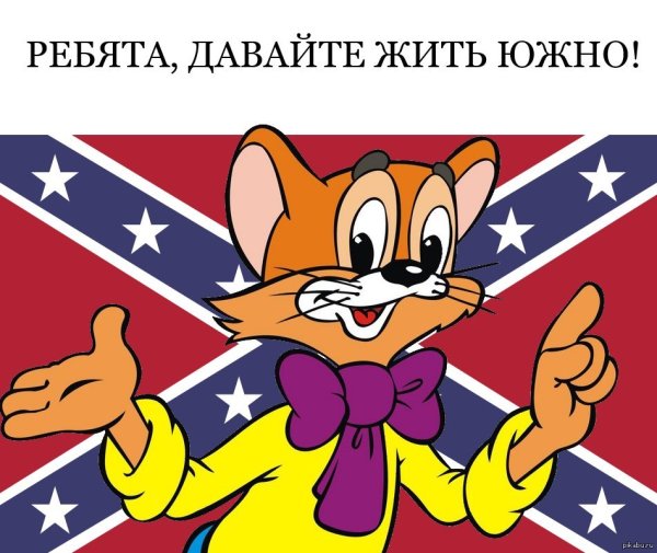 Кот Леопольд