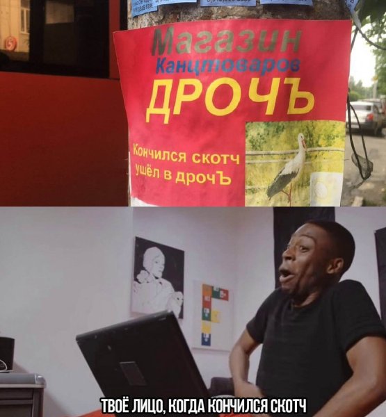 Негр с ноутом Мем