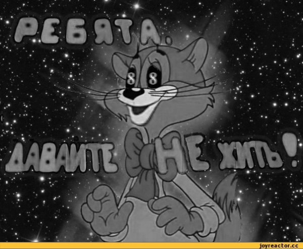 Леопольд мемы