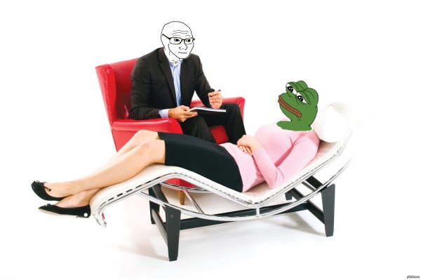 Психолог на приеме у психолога Мем