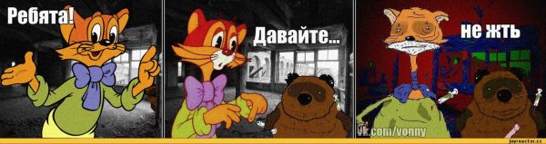 Кот Леопольд давайте жить по панятия