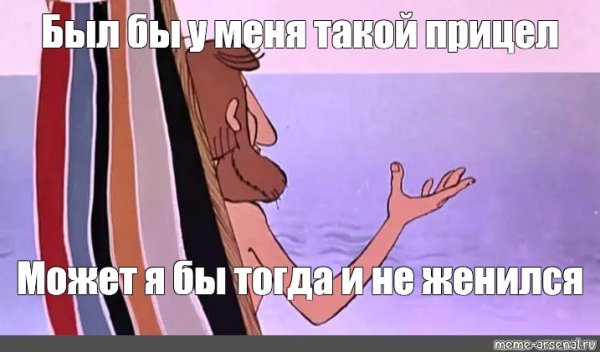 Если бы у меня был ткекой кот 