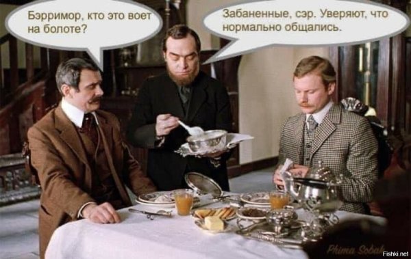 Бэрримор Шерлок Холмс дворецкий