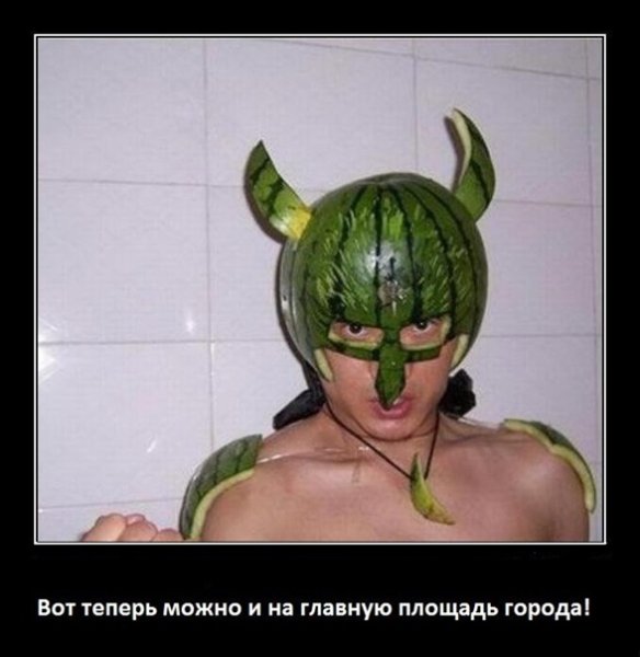 Мемы чел в арбузе