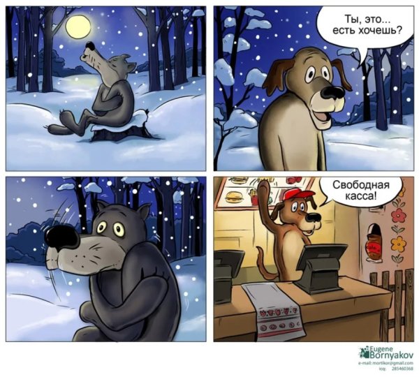 Комиксы из мультиков