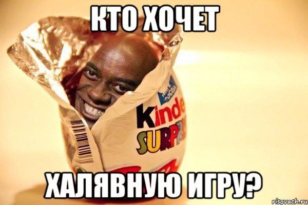 Негр в шоколаде