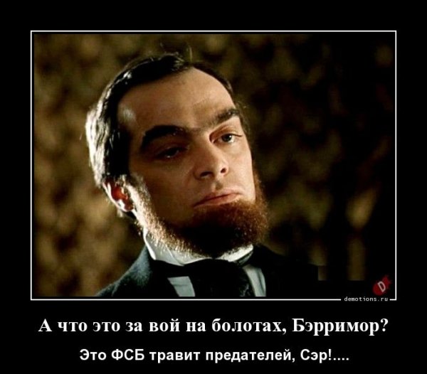 Джон Бэрримор, дворецкий Баскервилей