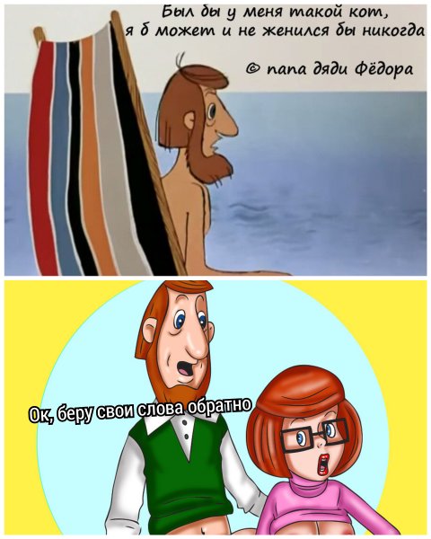 Был бы у меня такой кот