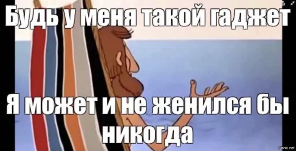 Был бы у меня такой кот