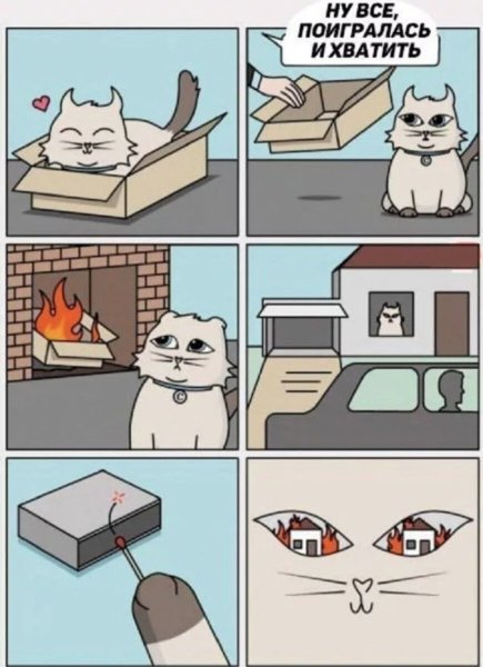 Смешные комиксы