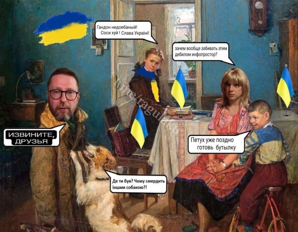 Шарий и собака Мем