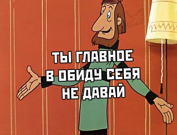 Клептоман прикол