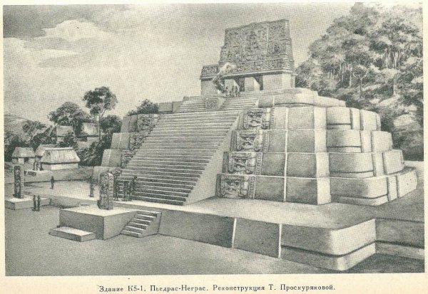 Акрополя Пьедрас-Неграс