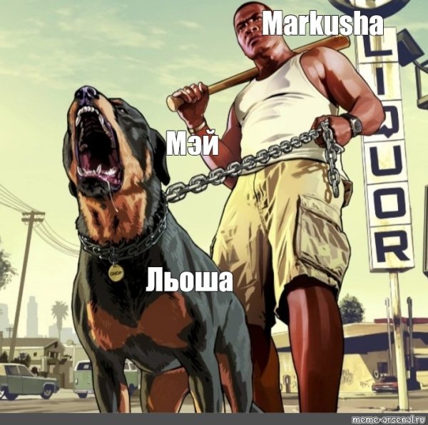 Читать комиксы про Франклина Клинтон