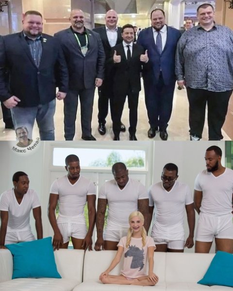 5 Негров и одна девушка Мем