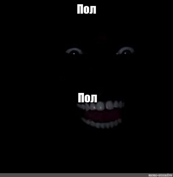 Зубы негра в темноте