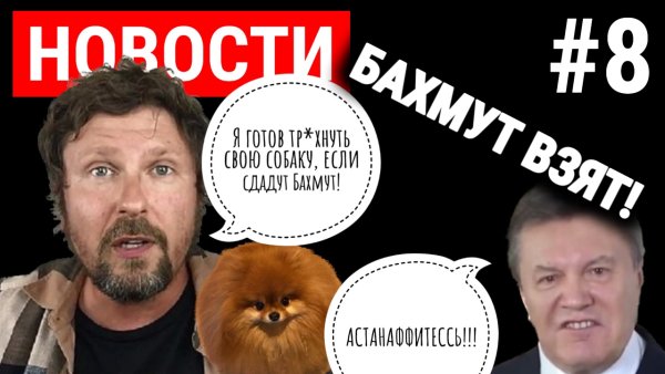 Анатолий Шарий и собака