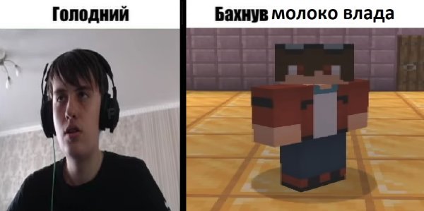 Фладар лицо Мем