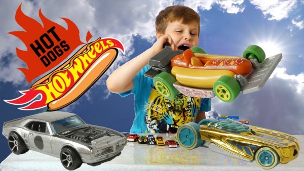 Машинку hot Wheels хот дог