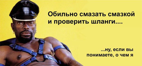 Бен Ганн черный Властелин