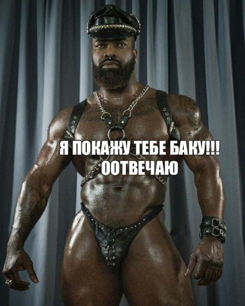 Бен Ганн Властелин