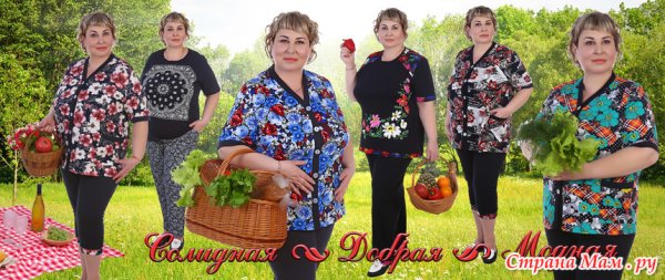 Ивановский трикотаж баннер